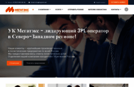 megateks.net