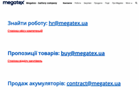 megatex.ua
