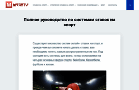 megatv.kz