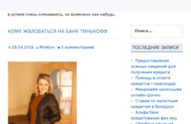 megavariant.ru