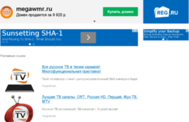 megawmr.ru