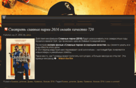 megogo24.ru