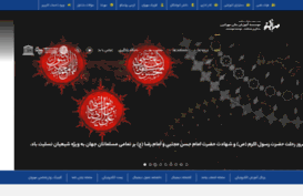mehralborz.net
