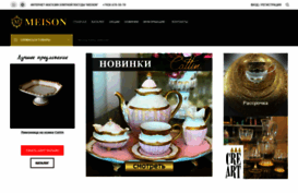 meison.ru
