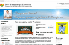 meistr.ru