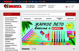 mekka-spb.ru