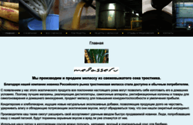 melasse.ru