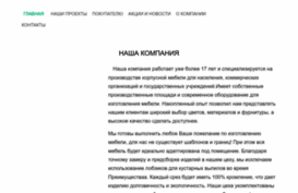 meleuz-mebel.ru