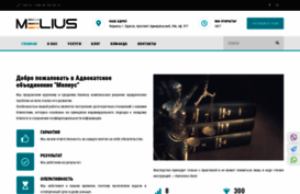 melius.org.ua