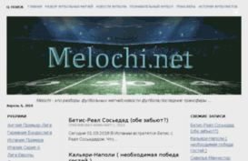 melochi.net