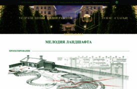 melody-land.ru