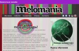 melomania-studio.ru