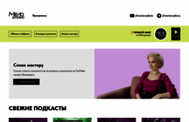 meloradio.ru