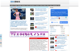 memax.com.ua