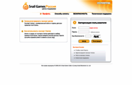 member.snailgame.ru