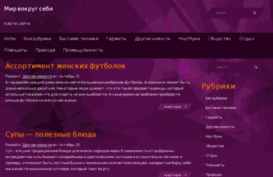 menedzhment.net