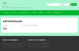 menfol.ru