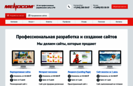 menocom.ru