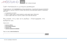mentalauto.ru