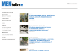 mentalks.ru