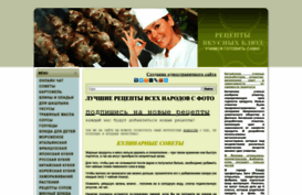 menu.okis.ru