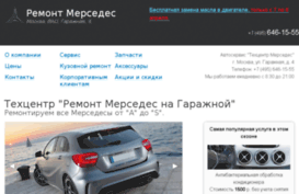 mercedes.entusiast-auto.ru