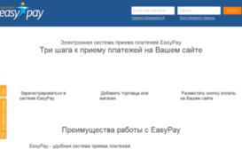 merchant.easypay.ua