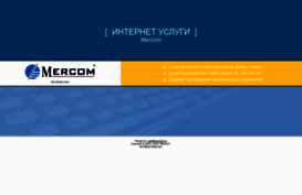mercom.ru