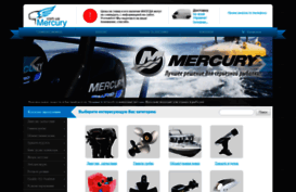 mercury.com.ua