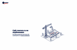 mereco.ru