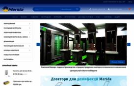merida.com.ua
