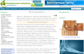 merper.ru