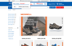 merrell.ru
