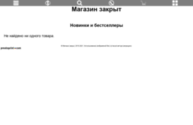 merrymaika.prostoprint.com