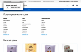 mery-mebel.ru