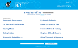meschuroff.ru