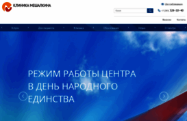 meshalkin.ru
