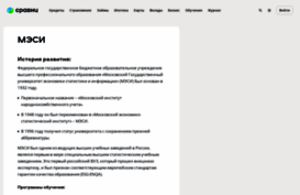 mesi.ru