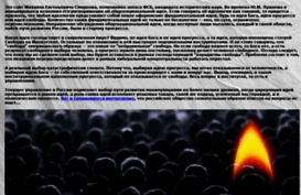 mesmirnov.msk.ru