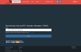 mesms.ru
