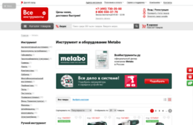 metabo.vseinstrumenti.ru