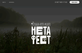 metafest.ru