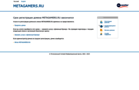 metagamers.ru