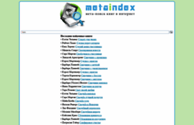 metaindex.org