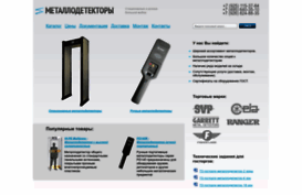 metal-detect.ru
