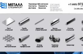 metal-s.ru
