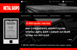 metalburo.ru