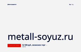 metall-soyuz.ru