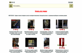 metall.nestizd.ru