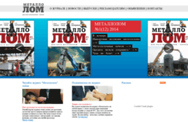 metallolom.net.ua